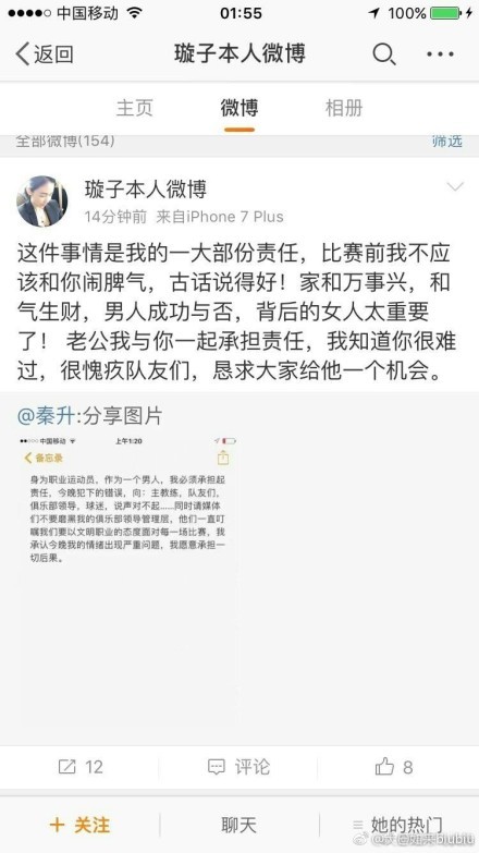 《世界体育报》报道，尤文一月想签德保罗，但已被马竞拒绝。